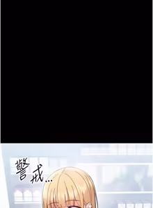 Page 408 of 幼惑 1-41 - preview thumbnail