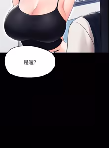 Page 409 of 幼惑 1-41 - preview thumbnail