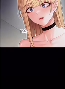 Page 410 of 幼惑 1-41 - preview thumbnail