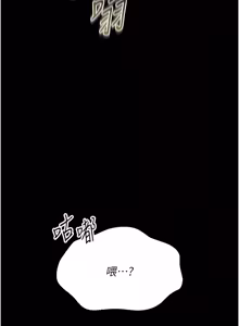 Page 411 of 幼惑 1-41 - preview thumbnail