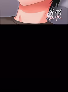 Page 424 of 幼惑 1-41 - preview thumbnail