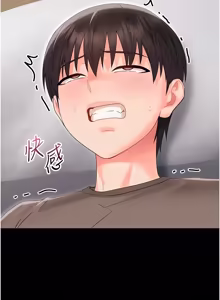 Page 435 of 幼惑 1-41 - preview thumbnail