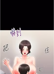 Page 442 of 幼惑 1-41 - preview thumbnail