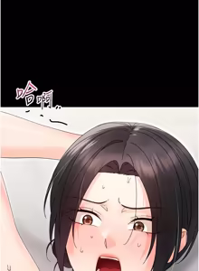 Page 458 of 幼惑 1-41 - preview thumbnail