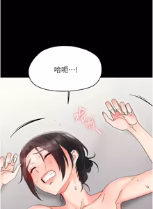 Page 462 of 幼惑 1-41 - preview thumbnail