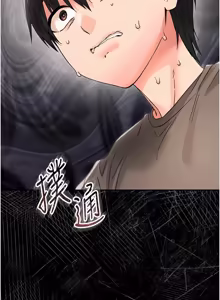 Page 468 of 幼惑 1-41 - preview thumbnail