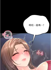 Page 47 of 幼惑 1-41 - preview thumbnail
