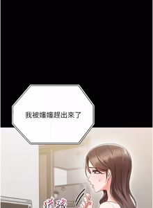 Page 472 of 幼惑 1-41 - preview thumbnail