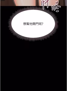 Page 474 of 幼惑 1-41 - preview thumbnail