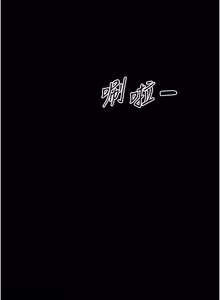 Page 476 of 幼惑 1-41 - preview thumbnail