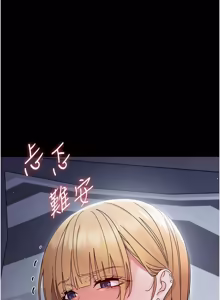 Page 479 of 幼惑 1-41 - preview thumbnail
