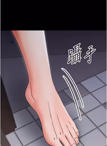 Page 483 of 幼惑 1-41 - preview thumbnail