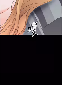 Page 486 of 幼惑 1-41 - preview thumbnail