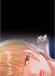 Page 488 of 幼惑 1-41 - preview thumbnail
