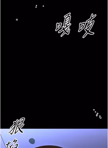 Page 489 of 幼惑 1-41 - preview thumbnail