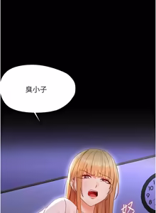 Page 492 of 幼惑 1-41 - preview thumbnail