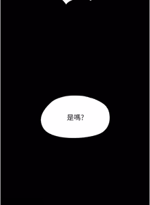 Page 493 of 幼惑 1-41 - preview thumbnail