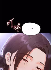 Page 495 of 幼惑 1-41 - preview thumbnail