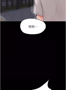 Page 502 of 幼惑 1-41 - preview thumbnail