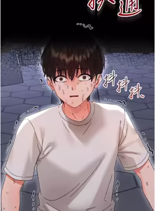 Page 505 of 幼惑 1-41 - preview thumbnail