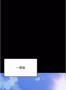 Page 514 of 幼惑 1-41 - preview thumbnail