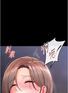 Page 52 of 幼惑 1-41 - preview thumbnail