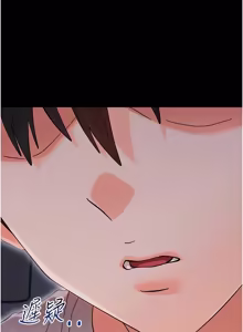 Page 521 of 幼惑 1-41 - preview thumbnail