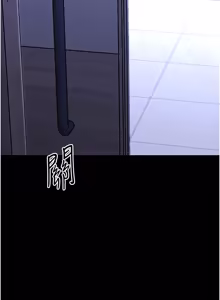 Page 526 of 幼惑 1-41 - preview thumbnail