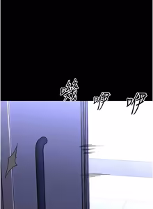 Page 528 of 幼惑 1-41 - preview thumbnail