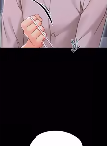 Page 530 of 幼惑 1-41 - preview thumbnail