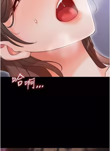 Page 534 of 幼惑 1-41 - preview thumbnail