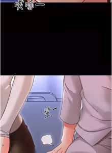 Page 537 of 幼惑 1-41 - preview thumbnail