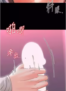 Page 545 of 幼惑 1-41 - preview thumbnail