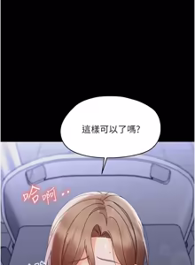 Page 559 of 幼惑 1-41 - preview thumbnail