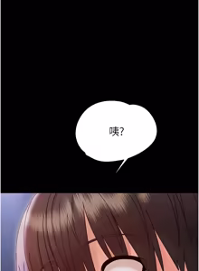 Page 565 of 幼惑 1-41 - preview thumbnail