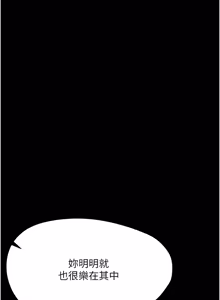 Page 569 of 幼惑 1-41 - preview thumbnail