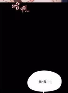 Page 574 of 幼惑 1-41 - preview thumbnail
