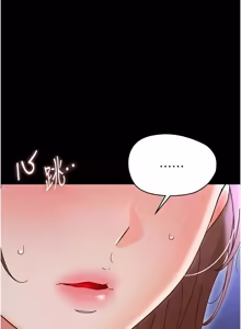 Page 577 of 幼惑 1-41 - preview thumbnail