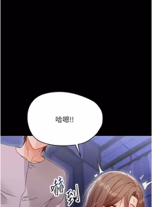 Page 580 of 幼惑 1-41 - preview thumbnail