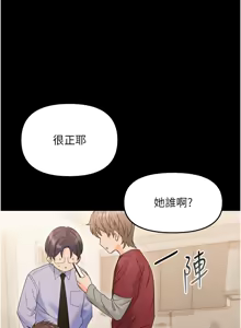 Page 58 of 幼惑 1-41 - preview thumbnail