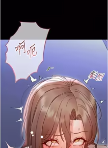 Page 582 of 幼惑 1-41 - preview thumbnail