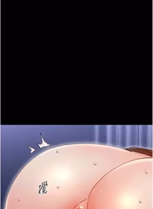 Page 584 of 幼惑 1-41 - preview thumbnail