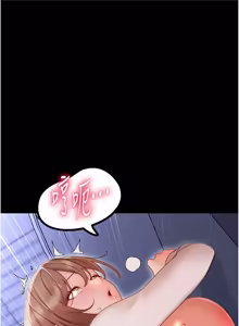 Page 586 of 幼惑 1-41 - preview thumbnail