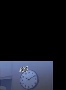 Page 59 of 幼惑 1-41 - preview thumbnail