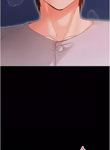 Page 593 of 幼惑 1-41 - preview thumbnail