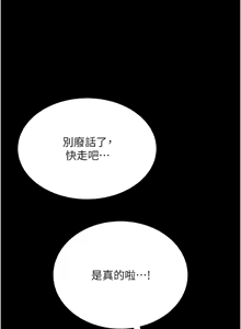 Page 6 of 幼惑 1-41 - preview thumbnail