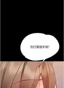 Page 603 of 幼惑 1-41 - preview thumbnail