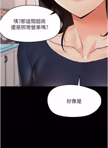Page 605 of 幼惑 1-41 - preview thumbnail
