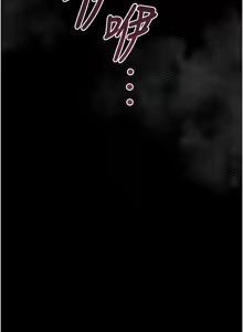 Page 61 of 幼惑 1-41 - preview thumbnail