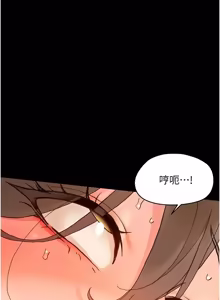 Page 613 of 幼惑 1-41 - preview thumbnail
